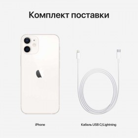 iPhone 12 mini, 256 ГБ, белый